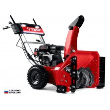 Снегоуборщик Зубр СМБ-7-72Э