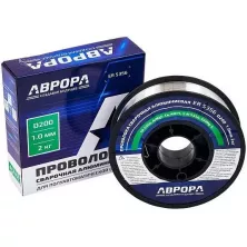 Проволока сварочная алюминиевая Аврора ER5356 д.1.0мм. 2 кг D200