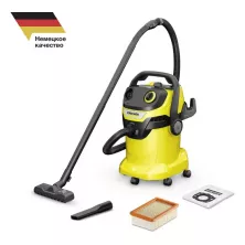 Пылесос Karcher WD 5 V-25/5/22 (1.628-300.0)