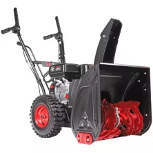 Снегоуборщик бензиновый Patriot Maxcut SA 7