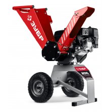 Измельчитель садовый Зубр БИС-50