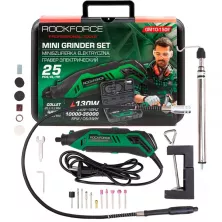 Гравер электрический RockForce RF-GM10-150E