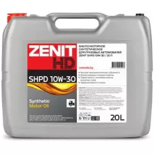 Масло моторное Zenit SHPD 10W-30 (20л)