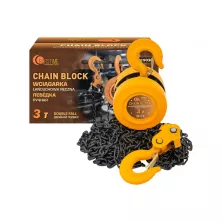 Таль ручная Forstime FT-TRC9030