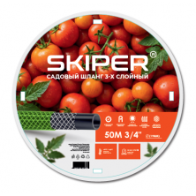 Шланг садовый 3-х слойный Skiper 3/4" 50м LIG