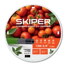 Шланг садовый 3-х слойный Skiper 3/4" 15м LIG