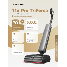 Пылесос Dreame Wet and Dry Vacuum T16 Pro TriForce (HHR32E)