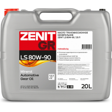Масло трансмиссионное Zenit LS 80W-90 (20 л)