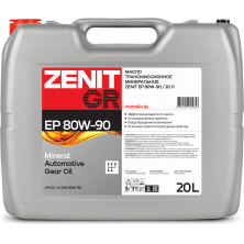 Масло трансмиссионное Zenit EP 80W-90 (20 л)