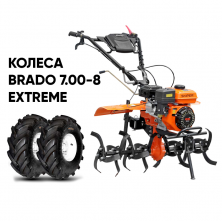 Культиватор Skiper SK-850S + колеса Brado 7.00-8 Extreme (комплект)