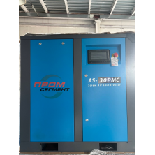 Компрессор винтовой ПромСегмент AS-30PMC (10 бар, 3,25 м3/мин)