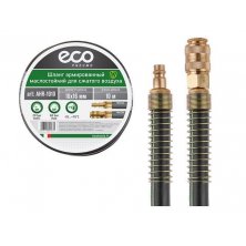 Шланг для компрессора ECO AHR-1010 (10 м)