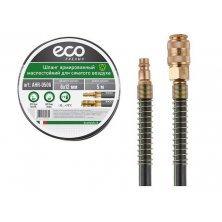 Шланг для компрессора ECO AHR-0506 (5 м)