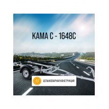Лодочный самосвальный прицеп прицеп Кремень-Титан КАМА G - 2263 Zn