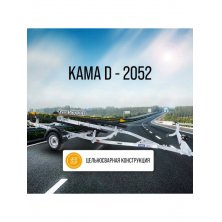 Лодочный оцинкованный самосвальный прицеп Кремень-Титан КАМА D - 2052