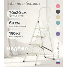 Лестница-стремянка стальная Надёжа 1156104-104 (белый)