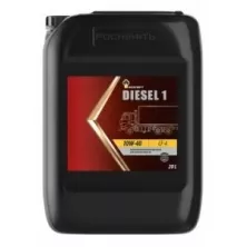 Масло моторное для дизельных двигателей ОАО Нефтяная Компания "Роснефть" Diesel 1 10W-40 20л  (10120)