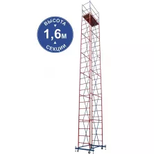Вышка-тура HartMaster ВС-1+6_1,0х2