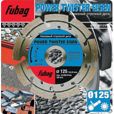 Алмазный диск Fubag Power Twister Eisen 230х22.2х2.3