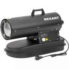 Пушка дизельная прямого нагрева Rexant 60-0051
