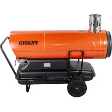 Тепловая пушка дизельная Gigant DHG50ID