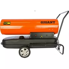 Тепловая пушка дизельная Gigant DHG 60 D2