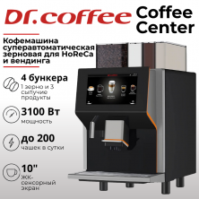 Кофемашина Dr.Coffee Coffee Center (черный)