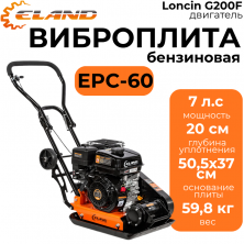 Виброплита Eland EPC-60