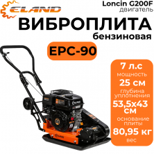 Виброплита Eland EPC-90