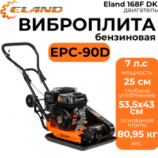Виброплита Eland EPC-90D