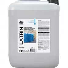 Жидкость для биотуалета CleanBox Latrin 13275 (5л)