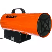 Тепловая пушка газовая Gigant GH50F