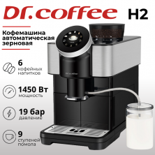 Кофемашина Dr.Coffee H2 (черный/серебристый)