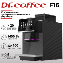 Кофемашина Dr.Coffee F16 (коричневый, черный)