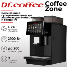 Кофемашина Dr.Coffee Coffee Zone (черный)