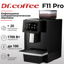 Кофемашина Dr.Coffee F11 Pro (черный)