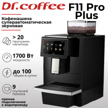 Кофемашина Dr.Coffee F11 Pro Plus (черный)
