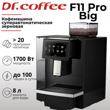 Кофемашина Dr.Coffee F11 Pro Big (черный)