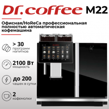 Кофемашина Dr.Coffee Coffee M22 (черный)