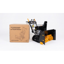 Снегоуборочная машина Stohf SG 770/520 PROMAX