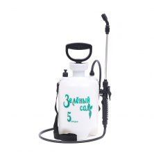 Опрыскиватель Зеленый сад 5 л