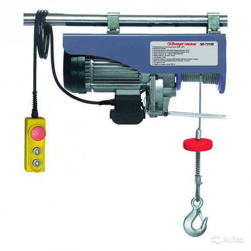Тельфер Энергомаш ЕЛ-72100