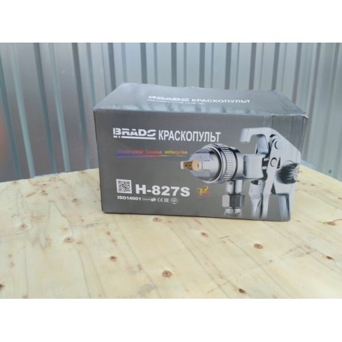 Краскопульт Brado H-827S
