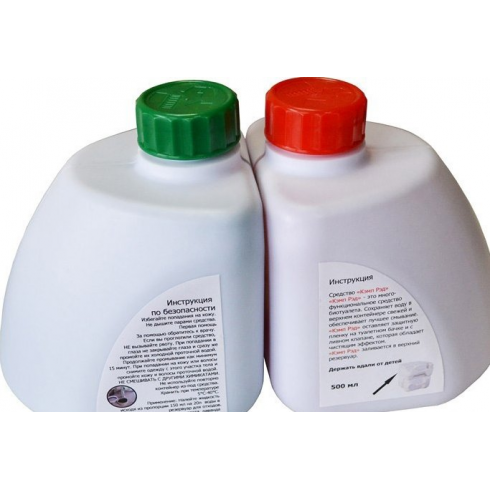 Портативный биотуалет Saniteco