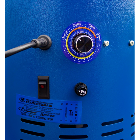 Домашний кормоцех универсальный Фермер ДКУ-05 (220)