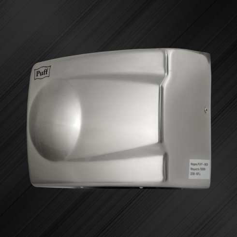Сушилка для рук Puff-8828