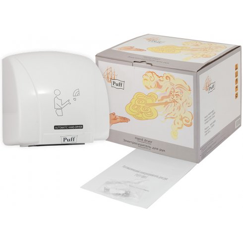 Сушилка для рук Puff-8851