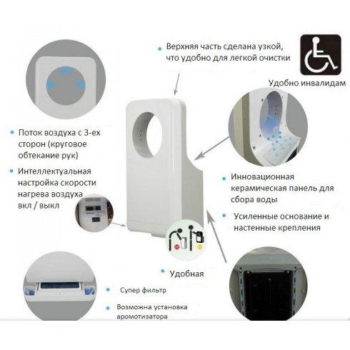 Сушилка для рук Ksitex M-5555 Jet