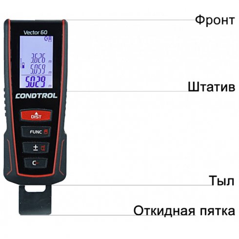 Дальномер лазерный Condtrol Vector 60
