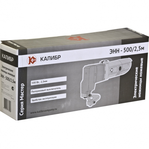 Ножницы по металлу Калибр Мастер ЭНН-500/2,5М